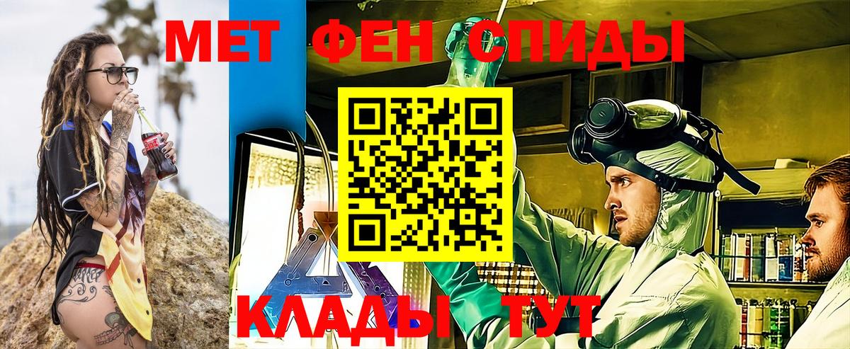 Амфетамин  Amphetamine 97%  Вход с VPN  Черкесск 