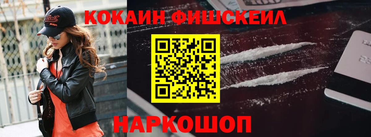 COCAIN 98% Черкесск