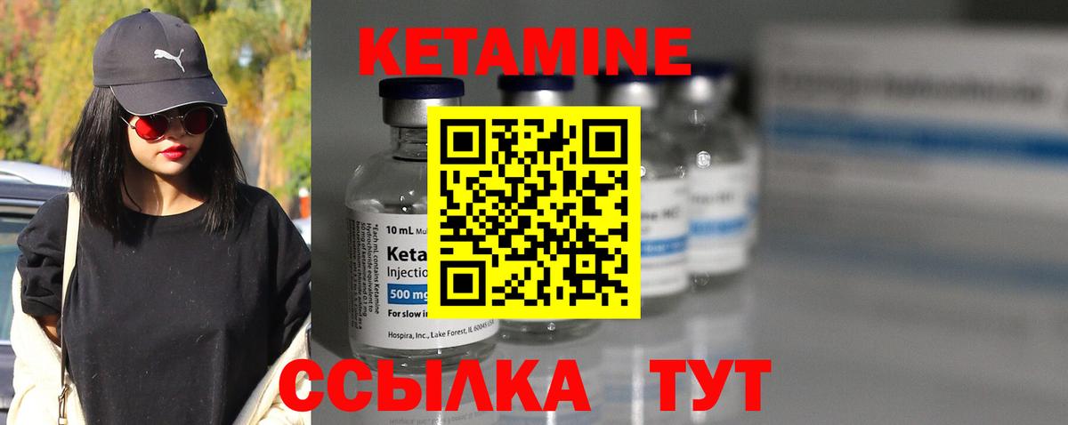 КЕТАМИН ketamine  КЕТАМИН ketamine  Вход с VPN  Черкесск 