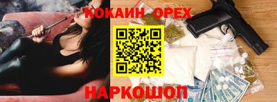 гашиш Тулун