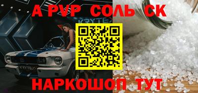 гидропоника Туймазы