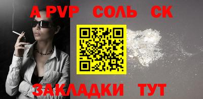 амф Уссурийск