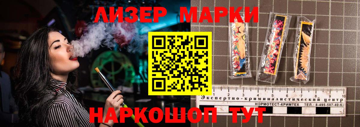 LSD-25 экстази ecstasy  LSD-25 экстази  Черкесск  Вход с VPN 