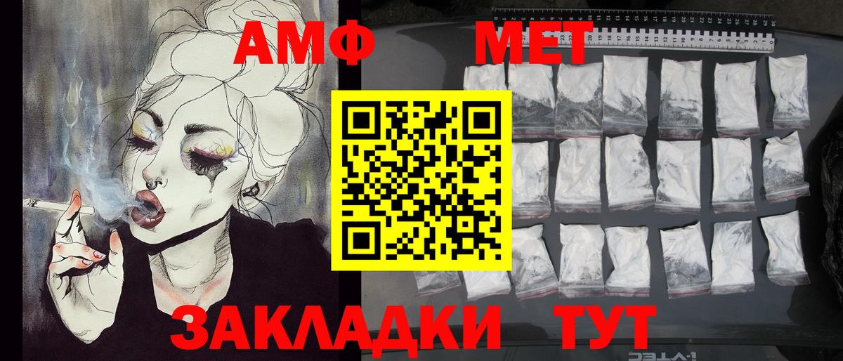 Черкесск  МЕТАМФЕТАМИН пудра  МЕТАМФЕТАМИН пудра  Вход с VPN 