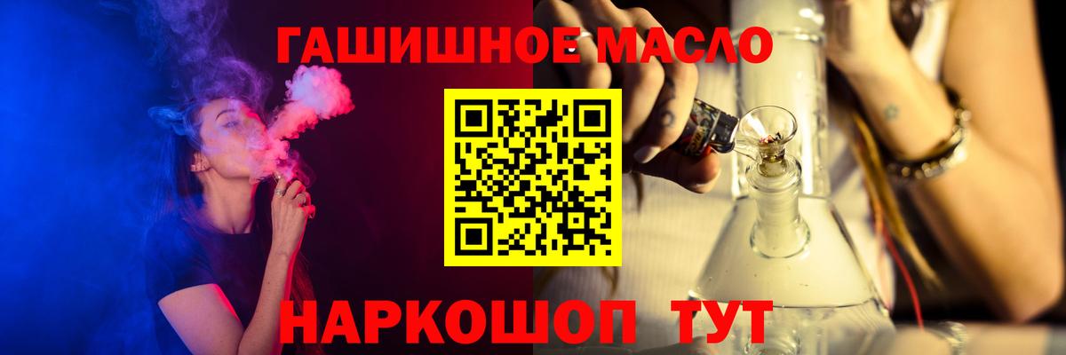 Черкесск  ТГК концентрат  Вход с VPN 